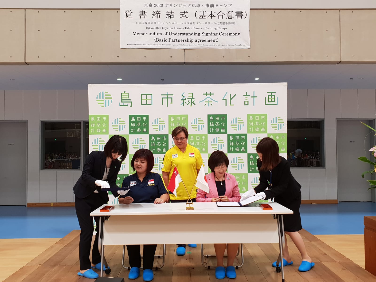 Table Tennis: Sports Exchange leading up to the 2020 Tokyo Olympics