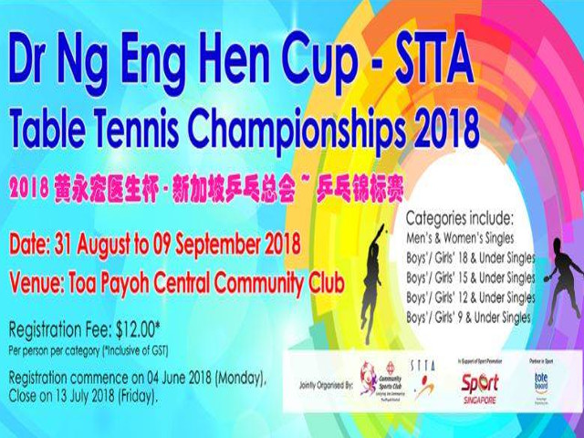 The Match Schedule For Dr Ng Eng Hen Cup 2018 Is Out