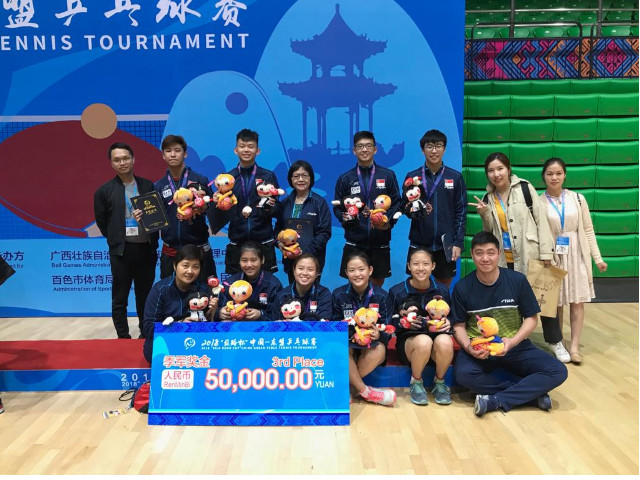 Table Tennis:  Youth Paddlers finished 3rd at the 2018 Silk Road Cup China- Asean Table Tennis Tournament, Jingxi China, 27 to 28 October 2018